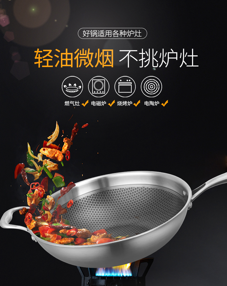 Chảo inox 304 chảo chống dính không khói hộ gia đình không khói bếp cảm ứng bếp gas cho nồi nấu kệ đựng gia vị dán tường