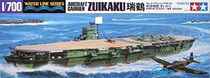 (Yunfan)Tamiya 31214 1 700 Old Japanese Navy Ruizuru Aircraft Carrier model ship