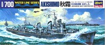 (Yunfan) Hasegawa 49413 1 700 Old Japanese Navy Autumn Frost destroyer assembly model ship