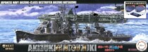 Fujimi 46037 1 700 destroyer Autumn moon early month 1944 free glue color spot