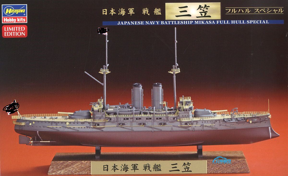 Hasegawa 43170 1 700 Old Japanese Navy Battleship Mikasa whole body DX with etching sheet