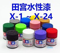 (Yunfan)Tamiya model painting special water-based paint pigment 10ml X-1~X-24