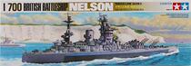 (Yunfan)Tamiya 77504 Assembled model ship 1 700 British Navy Battleship Nelson