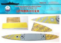 Dock 700076 1 700 Italian battleship Litorio wooden deck with trumpet 05778