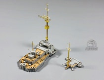 Sichuan-Chongqing CYG014 1 700 World War II German battleship Bismarck metal mast conversion universal type