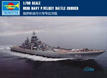 (Yunfan Model) Trumpeter 05710 1 700 Russian Navy guided missile cruiser Peter the Great