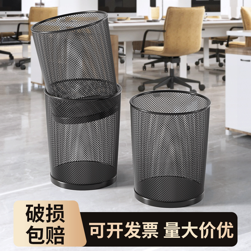 Trash Can for Office and Home Use, Large Capacity Wire Mesh Wastebasket, Kitchen, Living Room, Bathroom, Metal Large Trash Can