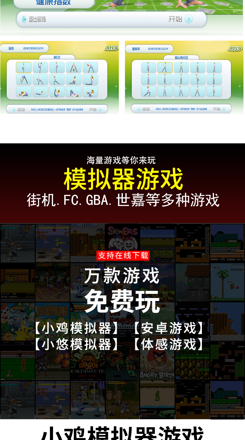 Beibeijia máy chơi game somatosensory HD thông minh 4K TV nhà điều khiển không dây đôi chụp gia đình nhảy múa tập thể dục video arcade - Kiểm soát trò chơi tay cầm xbox one x