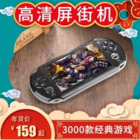 Cool kid arcade game console cầm tay hoài cổ gba cầm tay psp3000 game mini tetris máy 80 retro màn hình lớn sạc cổ điển fc trẻ em bộ chơi game cầm tay