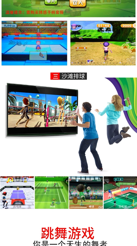 Beibeijia máy chơi game somatosensory HD thông minh 4K TV nhà điều khiển không dây đôi chụp gia đình nhảy múa tập thể dục video arcade - Kiểm soát trò chơi