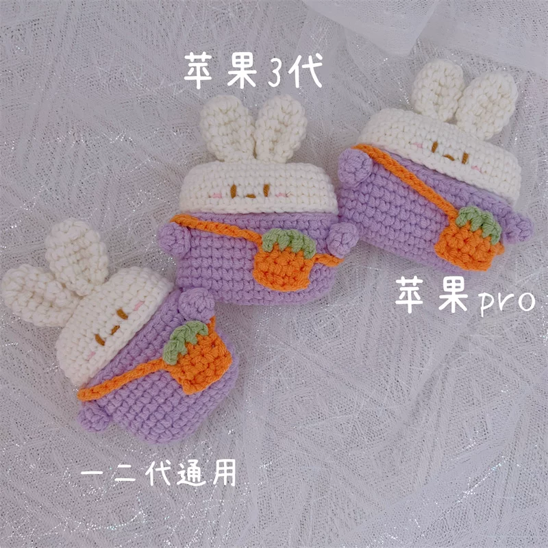 Вязаная крючком handmade, милый кролик, наушники, сумка для оборудования, защитный кейс, набор материалов, DIY