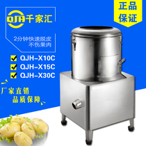 Thousands of sinks Potato Peeler Commercial Stainless Steel X15C Potato Moat Peeling Machine stock Inner Wall Raw plant