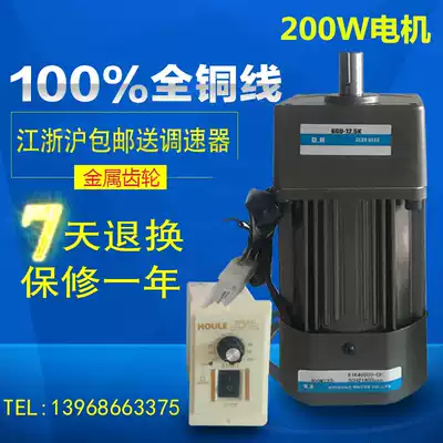 Speed motor 220v Gear motor 380V three-phase motor Controller Motor motor