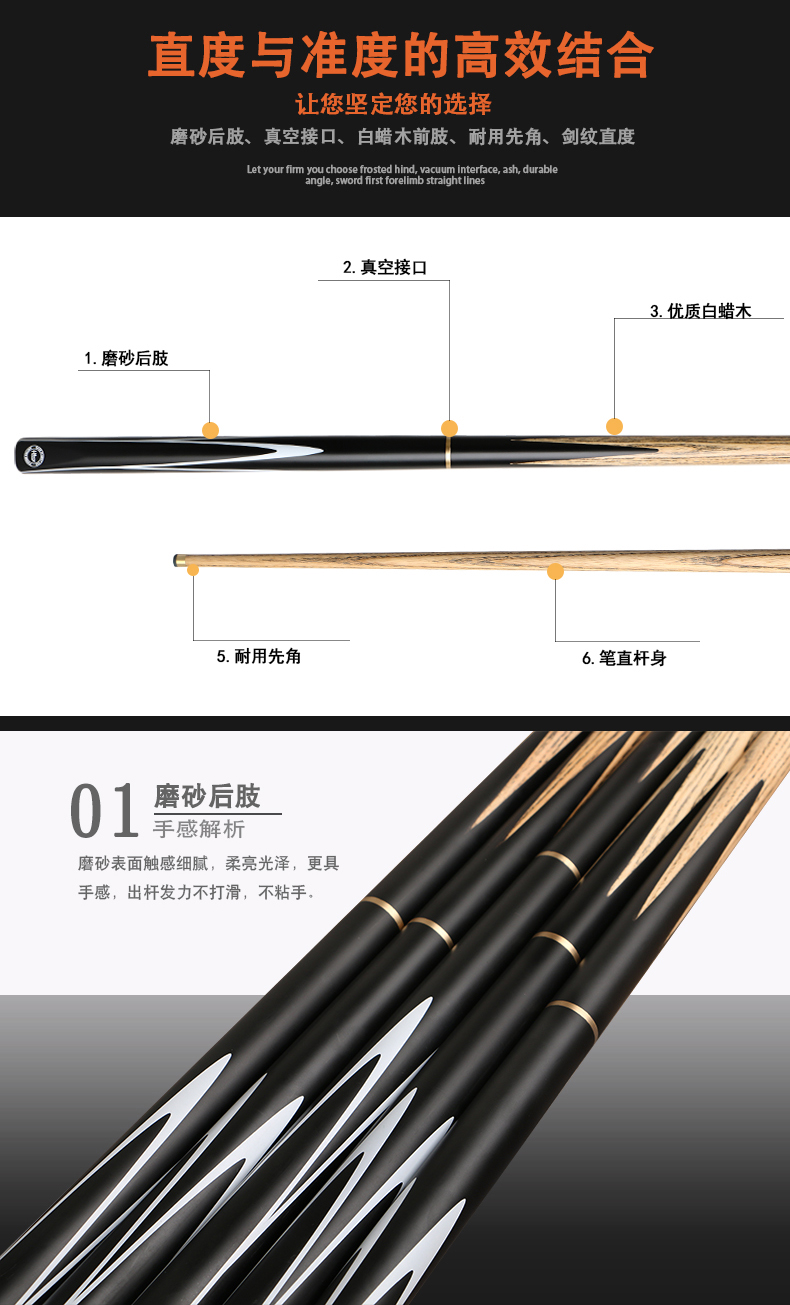 Sự nghiêm trọng hơn 30 gam HiboyCue pool cue đầu nhỏ bi da billiard bar Trung Quốc đen 8 lớn màu đen tám nguồn cung cấp bàn bi a 9020