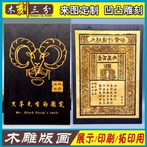 Customized Wooden Cartography Painting Painting Painting Template Wooden Cartography Textbook Teaching