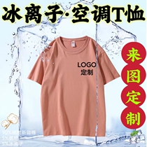 Solid color polo shirt short-sleeved pure cotton T-shirt thin work clothes same style work clothes for men and women summer custom printed embroidered logo