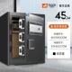 Yue Sin 45-Black-Fingerprint Model кода
