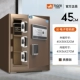 Yue Si 45-Coffee Coffore-Electronic Code Model
