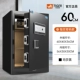 Модель кода YUES 60-Black-Fingerprint