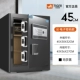 Yue Si 45-Black-Electronic Model