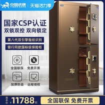 Tiger 3C certified safe household 1 8 meters office fingerprint password anti-theft double door to door All-steel large safe Jewelry box Vault cabinet clip ten thousand boxes New private customization