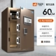 Yue Si 60-Coffee Coffocee-Electronic Code Model
