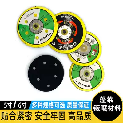 Pneumatic grinding machine accessories 5 inch 6 hole 6 inch 17 hole grinding machine grinding disc Pneumatic grinding machine accessories sticky disc