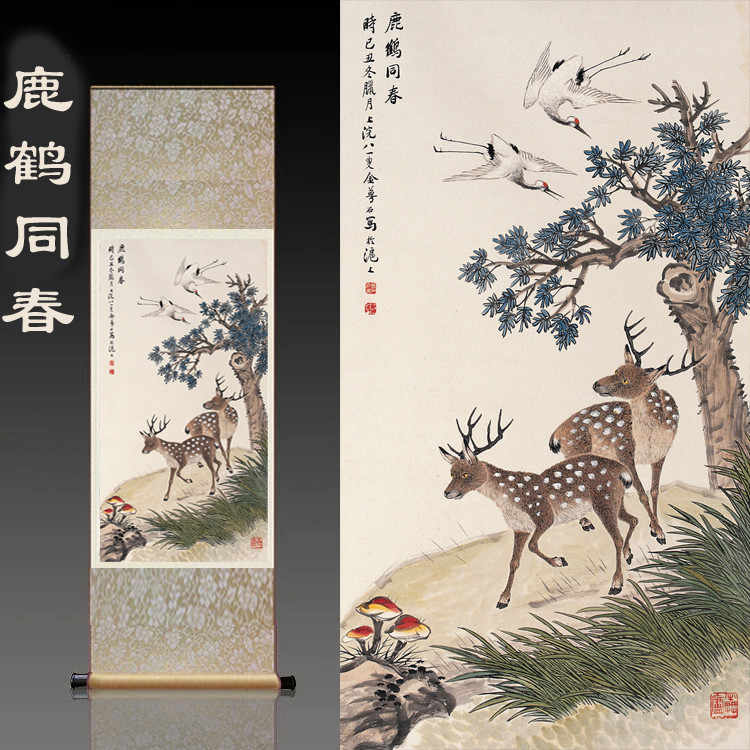 鹿鹤同春- Top 100件鹿鹤同春- 2026年1月更新- Taobao