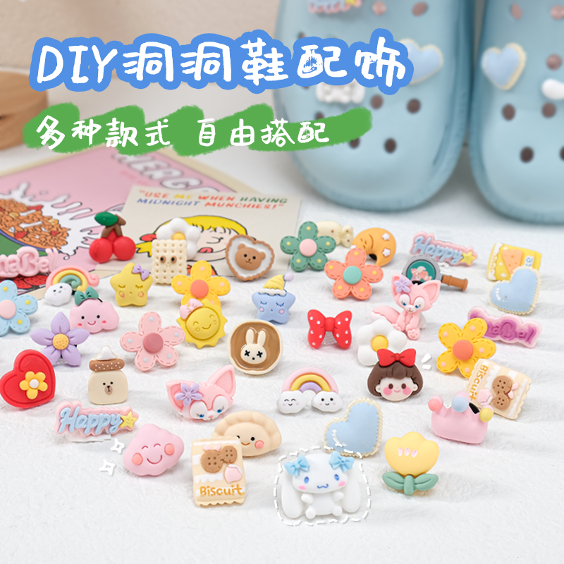 Crocs Shoe Accessories for Women, DIY Decoration, Cute Cartoon Crocs Shoe Flower Buckle Accessories, Detachable Decorative Buckle