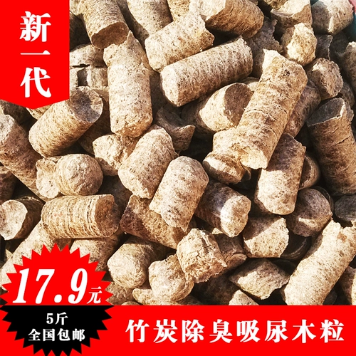 Возьмите кроличьи водопоглощающие частицы древесины для поглощения мочи и дезодорации шиншиллы, морской свинки, подстилки для морских свинок, опилок для кошачьего туалета 5 фунтов, бесплатная доставка