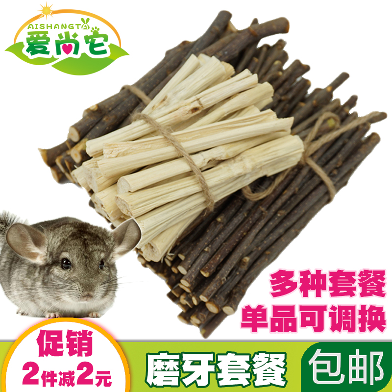 Love Shang it's apple Branches Sweet Bamboo Grinding Tooth Stick Stone Dragon Cat Squirrel Hamster Pig Guinea Rabbit Snacks Pet Supplies Package