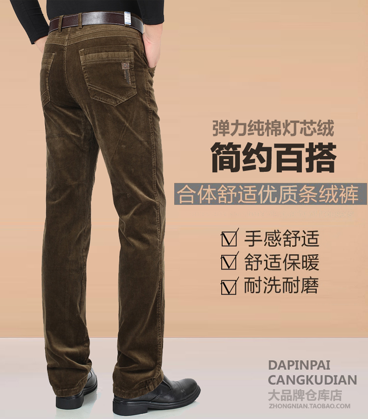 Quần cotton kẻ sọc dày, quần ống rộng kẻ sọc thẳng quần nam giản dị trung niên cộng với quần nhung nam mùa đông quần áo thể thao