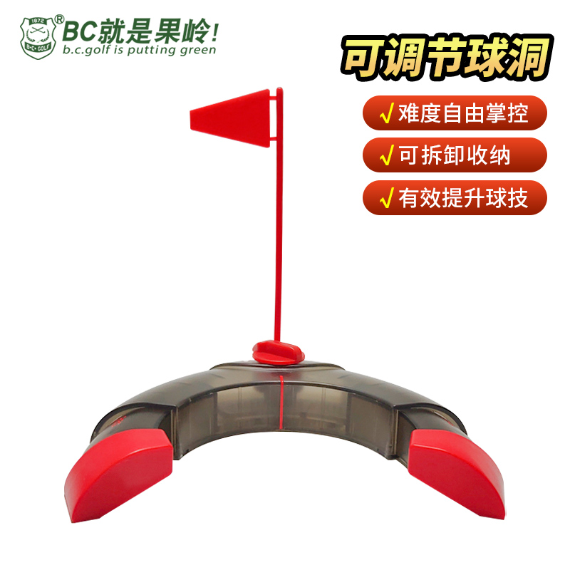 BCGOLF golf putter practice Fruit Ridge Hole Cup Adjustable Dongle Golf Pushball Mobile Dongle Cup-Taobao