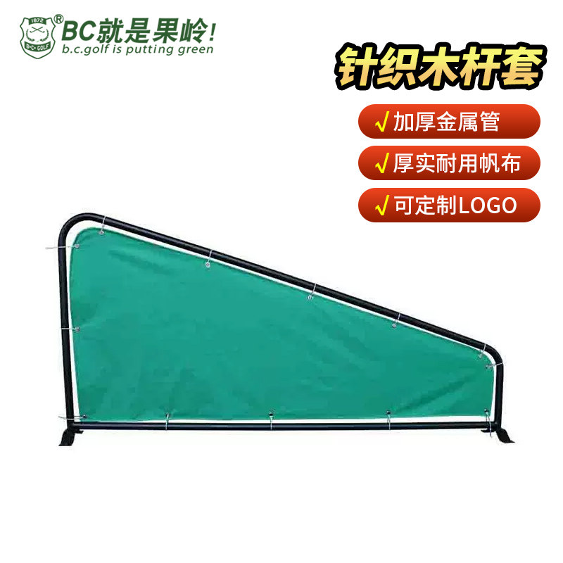 BCGOLF practice field accessories Isolation card Position divider Exercise area Position Separation Cards-Taobao