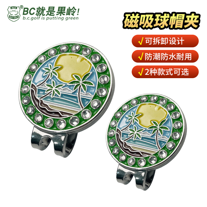 BCGOLF Golf Mark cap holder golf MARK with drill ball position Label magnetic ball position Label-Taobao