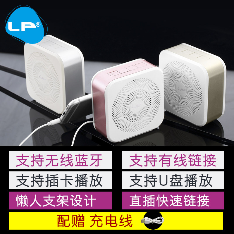 Wireless Bluetooth speaker phone flat iPad sound Mini portable direct in-line outdoor portable player large volume small can plug U disc insert heavy low sound gun computer home