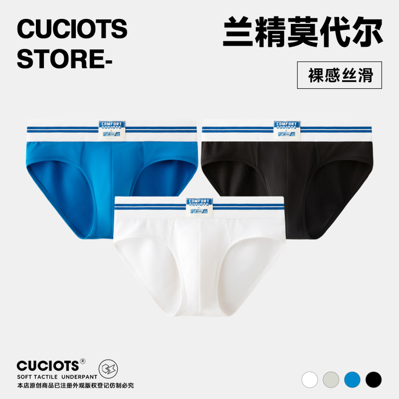 Cuciots Men's Underwear Triangle Modal 2026 New Cotton-Feel Underwear Boys' Sexy Sports Briefs