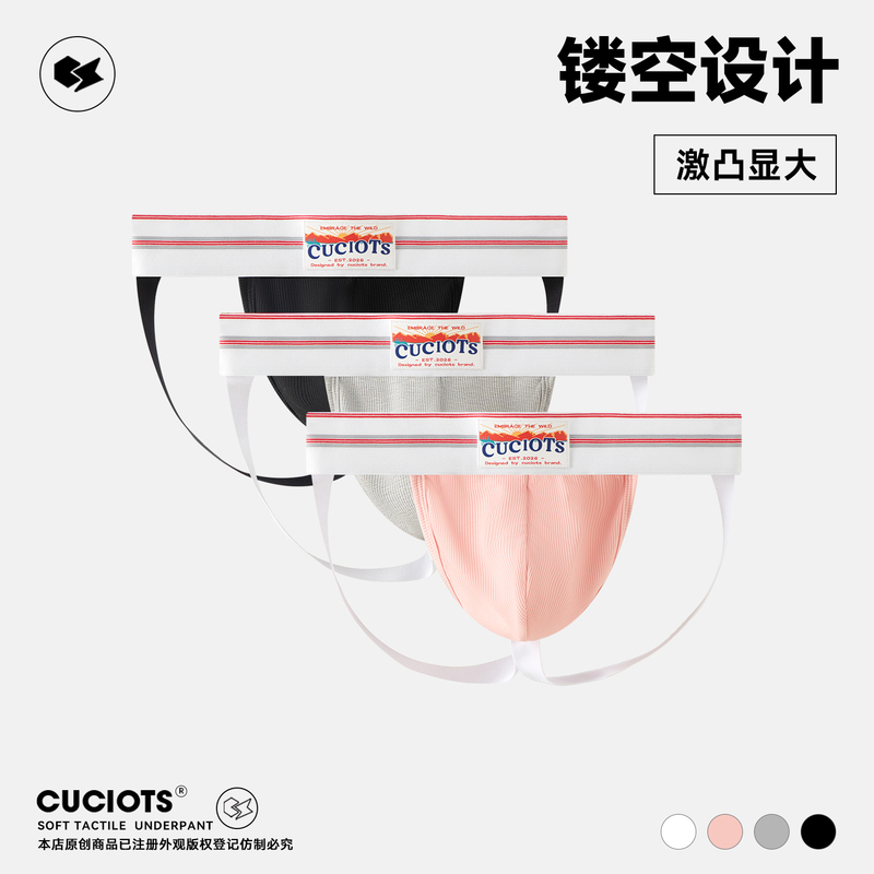 Cuciots Men's Thong with Hollow Design, Sexy Men's Underwear, Comfortable Butt-Lifting Personalized Briefs, Double Thong