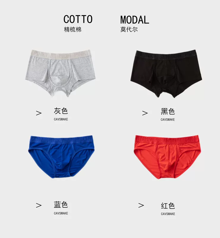 Quần lót nam 2 võ sĩ nam modal cotton mỏng thoải mái gợi cảm quần boxer nam màu rắn thoải mái tuổi trẻ - Giữa eo quần sịp con voi