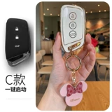 Применимо к Baojun RS3 Cover Cover RM5/RS5/RC5/RC6 RS7 Женская валли.