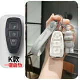 Применимый Ford Monde Key Set Ferris Ruijie Realm Fox Ruijie Rui Explorer Carnival территория