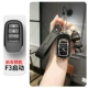 F3 Startup (Piano Black Set)+Super Bear
