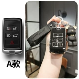 Land Rover Range Rover Key Case Discovery Sports Version of Jaguar Star Pulse Gods Откройте для себя 5/4 пакеты легкой женской скорлупы J