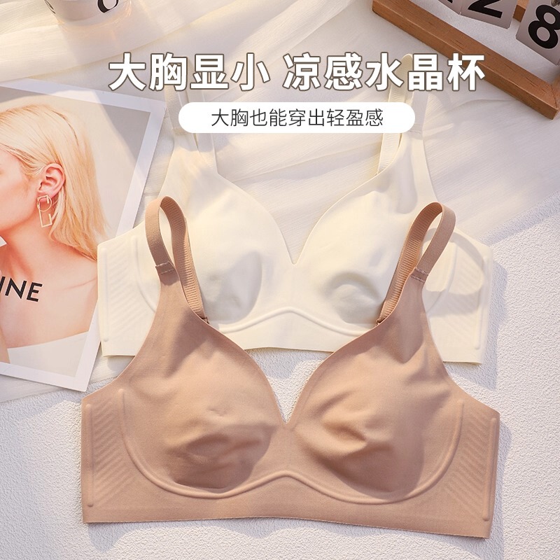 Victoria Minoolin Ultra-Thin Liquid Foundation Invisible Bra for Women with Large Breasts, Anti-Sagging Bra Victoria Minoolin Ultra-Thin Liquid Foundation Invisible Bra for Women with Large Breasts, Anti-Sagging Bra