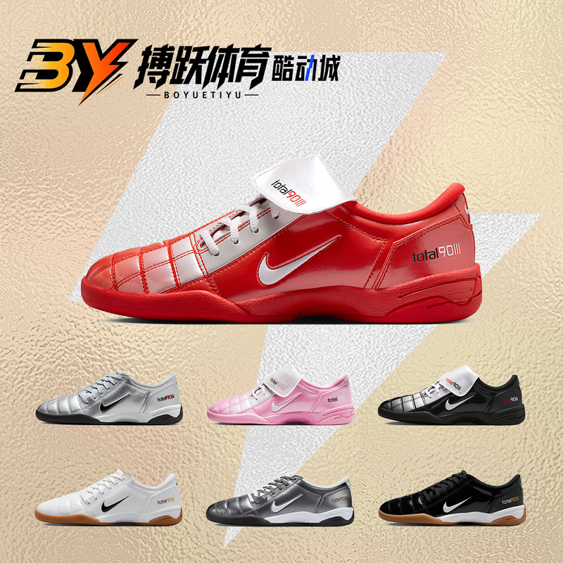 Nike Total90 Se Red Women's Thin-Soled Football Shoes Io2389 Ib5666 Hq2851 Nike Total90 Se Red Women's Thin-Soled Football Shoes Io2389 Ib5666 Hq2851