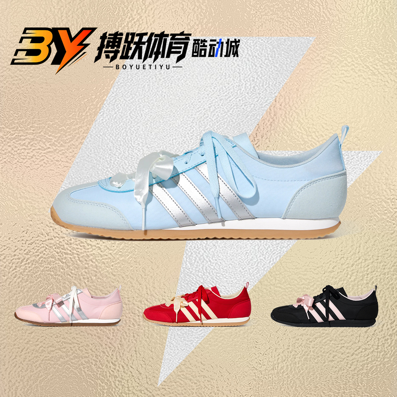 Adidas Vs Jog2 Blue Thin-Soled Ice Cream-Colored German Training Shoes Kh5559 Kh7659 Kh5560