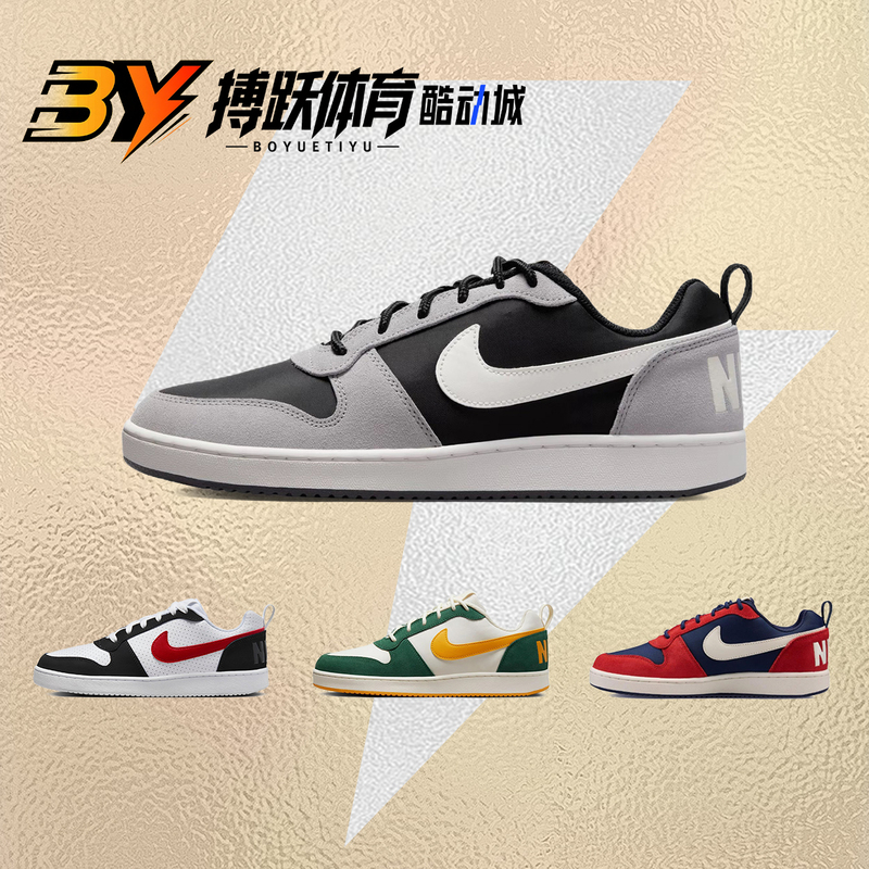 Nike Court Borough Black and Gray Men's Retro Low-Top Sneakers 844881 838937 Nike Court Borough Black and Gray Men's Retro Low-Top Sneakers 844881 838937