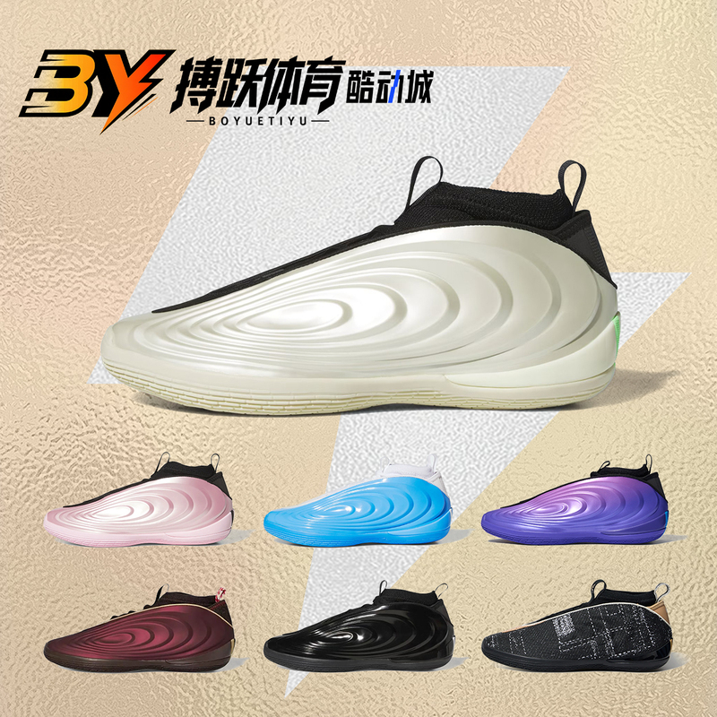 Adidas Harden 10 Gold Black Green Low-Top Basketball Shoes Jq9453 Jr1598 Lb8308 Adidas Harden 10 Gold Black Green Low-Top Basketball Shoes Jq9453 Jr1598 Lb8308