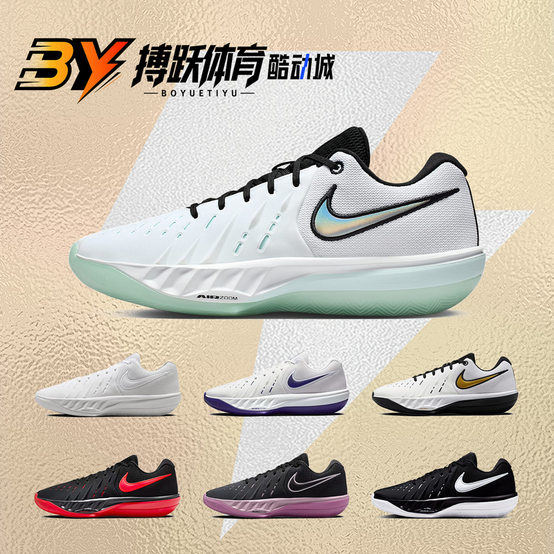 Nike Air Zoom Gtcut Academy 2 White Unisex Basketball Shoes Hv9775-101