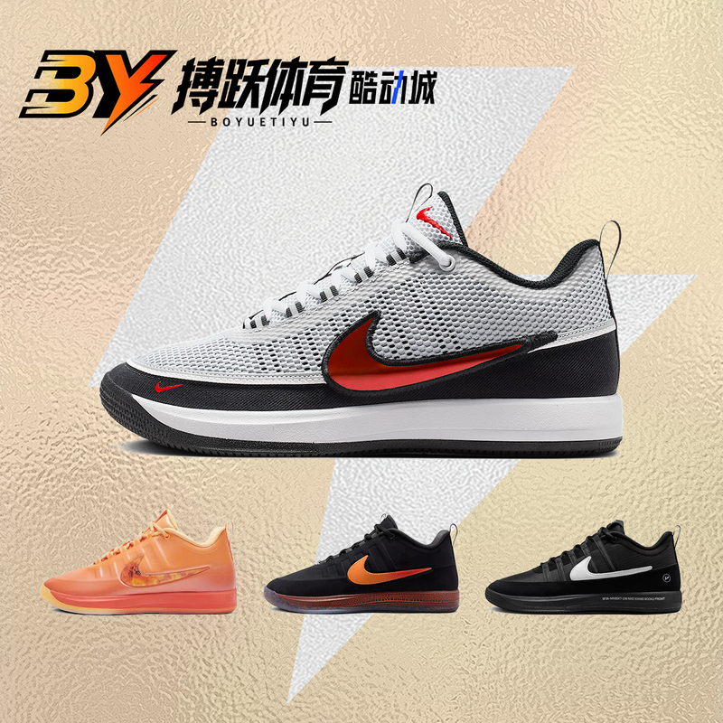 Nike Book2 Gray Men's and Women's Basketball Shoes Iq0051 Ib6688 Ir6332 Nike Book2 Gray Men's and Women's Basketball Shoes Iq0051 Ib6688 Ir6332